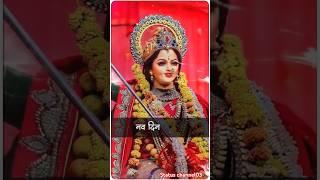 9 दिन निरखे में सब सुख पवनी🙏🙏 || New Navratri status ||