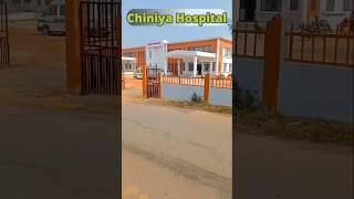 Garhwa #chiniya hospital shorts