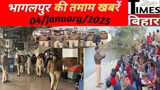 TIMESBIHAR NEWS - भागलपुर की तमाम खबरें,04/जनवरी/2025.आप देख रहे है।timesbiharnews2725