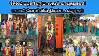 பழனி பாதயாத்திரை