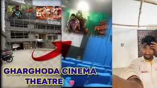 gharghoda cinema theatre🎫 घरघोड़ा सिनेमा थियेटर😍