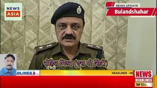 बुलन्दशहर, सलेमपुर थाना क्षेत्र में इनामी को पकड़ने गई पुलिस पर हमला।दोनों तरफ से फायरिंग।