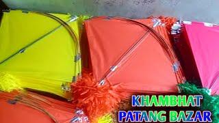 Khambhat Patang Market 2024/25 (Part-1) | Khambhat Kite Festival 2024/25 | Kite Festival 2025