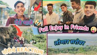 लोणार सरोवर Enjoy 😀 | Marathi vlog Part 2 | #marathivlog #lonar OmyaGavhaneVlogs