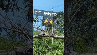 ଆମ କନ୍ଧମାଳ//🫶❤️🥰Trending video viral subscribe