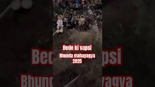 Bhunda mahayagya 2025 || spail valley Rohru || 04/01/2025 || Day-3 Beda ||