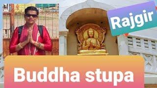 ( Ragir bihar)  rajgir buddha stupa