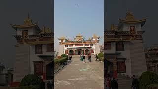 Palyul Namdroling Temple Bodh Gaya | पलयुल नमड्रोलिंग मंदिर बोध गया |