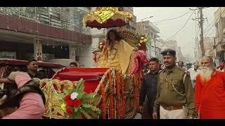 सारण छपरा: श्रीमद् भागवत कथा यज्ञ का शुभारंभ गायत्री मंदिर परिसर से कलश यात्रा।