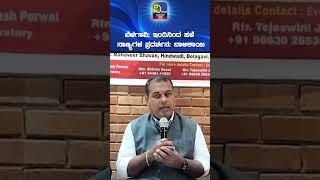 ಬೆಳಗಾವಿ : ಇಂದಿನಿಂದ ಹಳೆ ನಾಣ್ಯಗಳ ಪ್ರದರ್ಶನ : ಬಾಳಿಕಾಯಿ - Vivekvarthe ವಿವೇಕವಾರ್ತೆ