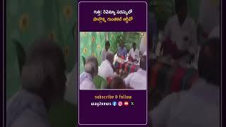 రెవెన్యూ సదస్సులో పాల్గొన్న గుంతకల్ ఆర్డీవో | Ananthapur | Andhra Pradesh | Way2news Telugu