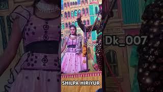 ಶಿಲ್ಪಾ ಹಿರಿಯೂರು  #shilpa hiriyur #kannada  #love #duet #dance #song 🔥