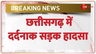 Chhattisgarh Accident Today: छत्तीसगढ़ में दर्दनाक सड़क हादसा | Breaking News | Narayanpur | Hindi