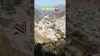 Satpuli💞|Nayar Ghati🏞️|Pauri Garhwal🌲#uttrakhand #ytshorts #trandingshorts NARENDRASINGHNEGIKAVI