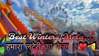 LATERI MELA 2025 || लटेरी का मेला || VIDISHA MP INDIA