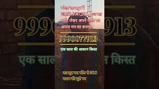 लामपुर नरेला दिल्ली मे प्लॉट हि प्लॉट,9990077913