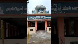 சித்தர் பாம்பன் சுவாமிகள் தவபூமி ஆலயம் - பிரப்பன்வலசை இராமேஸ்வரம் | இராமநாதபுரம்