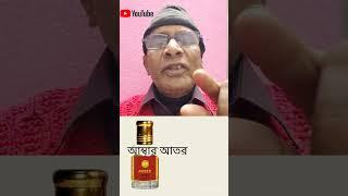 আপনাদের পরিচিত জ্যোতিষী শ্রী বিশ্বনাথ চক্রবর্তী 7908825483