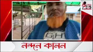 🔴 হাজোৰ বুল্লুট চৰাবৰীত কুখ্যাত ড্ৰাগছ মাফিয়া আটক হাজো আৰক্ষীৰ