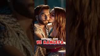 Ve Kamleya | Rocky Aur Rani Ki Prem Kahaani | Arijit Singh | Ranveer Singh | Alia Bhatt