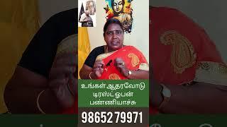 அகிலா கைவினைப் பொருட்கள் சேலம் என்ற டிரஸ்ட் ஓபன் செய்து விட்டோம் 💚அனைவருக்கும் பயிற்சி வழங்கப்படும்