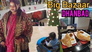 Big Bazaar dhanbad vlogs || movies puspa 2