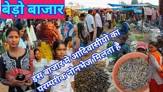 बेड़ो बाजार/Bero bazar /बेड़ो आदिवासी बाजार yogendradesiboy