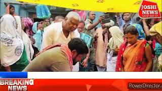 धनबाद झारखंड आंदोलनकारी की पत्नी की निधन की खबर पर पहुंचे टुंडी क्षेत्र विधायकश्री मथुरा प्रसाद
