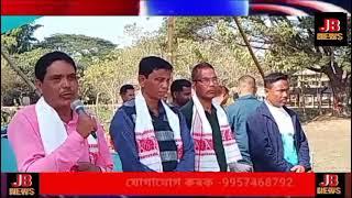 লোহাৰঘাটত আমন্ত্ৰণমূলক ফুটবল প্ৰতিযোগিতা ৷কামৰূপ জিলাৰ পলাশবাৰী বিধান সভা সমষ্টিৰ অন্তৰ্গত