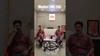 Redmi 14C 5G