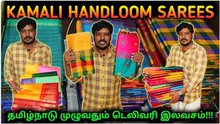 Kanchipuram Semi Silk sarees உங்க வீட்டுக்கே Door Step 🚚 Delivery | Explorer Chellam