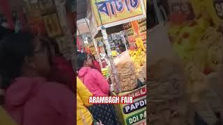 ARAMBAGH MUNICIPALITY FAIR 2024