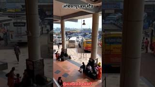 Ambikapur bus stand/ bus stand of sarguja