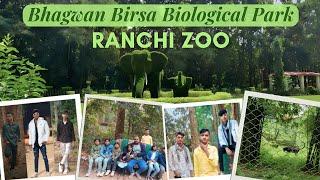 Bhagwan Birsa Biological park |  Ranchi Zoo  | रांची चिड़ियाघर | Ormanjhi ranchi  |