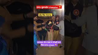 DFA कुरुक्षेत्र !