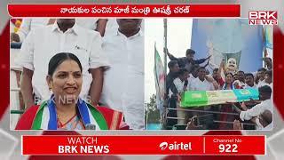 పెనుగొండ అడ్వాన్స్ గా జగన్ బర్త్ డే సెలబ్రిటీస్ | Penugonda | BRK News