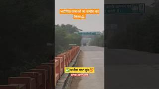 कचौरा घाट पुल आगरा इटावा मार्ग, Kachora Bridge Agra Etawah Road | Kachora Fort Bhadawar King