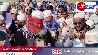 বৰপেটা জিলাত ইস্তেমাৰ বিশাল আয়োজন | Barpta Ijtema | Brahmaputra Valley News | bvyf.in