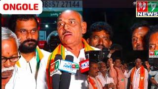 జరిగినఉపఎన్నికల్లోBJPపార్టీఘనవిజయం సాధించింది.ఒంగోలు  BJPఅసెంబ్లీ కన్వీనర్ యోగ యాదవ్