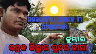 Vlog video in bhadrak mantei river ### ମନ୍ତେଇ ନଦୀ vlog viral ଭିଡ଼ିଓ ##ଜିଲ୍ଲା ଭଦ୍ରକ ## କୁମ୍ଭୀର ଅଛନ୍ତି