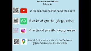 shri_Jagdish Radha Krishna Mandir, Guledgudda  is live