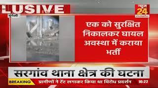 सरगांव के कुसुम फैक्ट्री में बड़ा हादसा ।चिमनी के बंकर गिरने से दबे है कई लोग ।रेस्क्यू जारी।