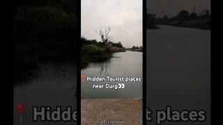 Beautiful Hidden picnic spot & tourist place near durg - bhilai||Tolaghat Patan