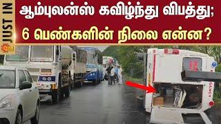 Chengalpattu Ambulance Incident | Maduranthagam Heavy Traffic | Shocking | Sun News