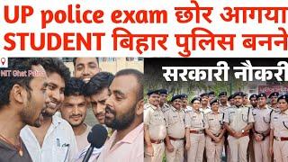 उत्तर प्रदेश के student आ गया बिहार में बिहार पुलिस बनने nit Ghat में क्या बोल दिया  StudyMood