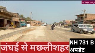 जंघई से मछलीशहर NH 731 B का अपडेट।