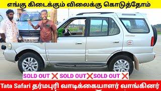 TATA Safari 💥 SOLD OUT 💥 தர்மபுரி Customer வாங்கினர் | நன்றி மக்களே! Low Budget Hari Cars