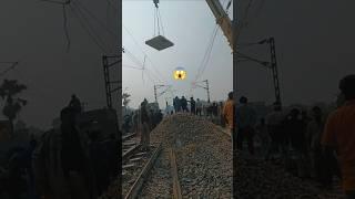 नाला कंस्ट्रक्शन टेढ़वा रेलवे क्रॉसिंग गाज़ीपुर | railway under constructinon Ghazipur