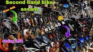 lowar price second hand bike market in Guwahati// North east auto world Second hand bike and scooty