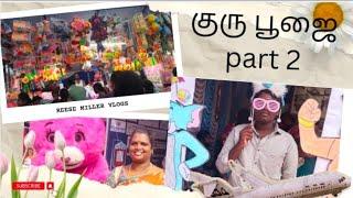 # #கோயம்புத்தூர் #ராமகிருஷ்ணா #வித்யாலயா 85##குருபூஜை #part 2